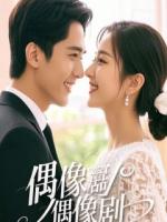 穿书成保安,我靠躺平攻略了冰山女霸总