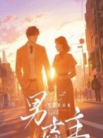 完本小说《重生首富之子成为影帝》by樱花独眠免费阅读