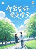 红线之下:公职员凭一张图纸送处长入狱