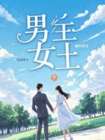 婚礼被虐后,我妈带我去打狂犬疫苗