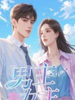 中年失业后,我靠老婆的瑜伽视频成了亿万富翁