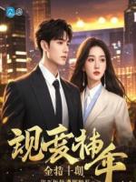 前男友成了我的妇科医生