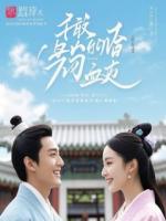 提出离婚后,他才意识到爱我