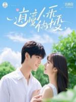 妻子背叛我，我让她当众吐在奸夫身上