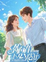 入狱前，我笑着告诉前夫：孩子没了，你绝后了