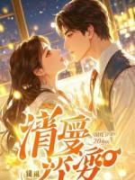 想独吞30万？我反手送他净身出户，凤凰男全家急疯