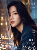 女儿恨了我一辈子，都是妻子挑拨的