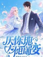 试衣间中消失的妻子全本小说免费阅读徐朗林夏精彩章节