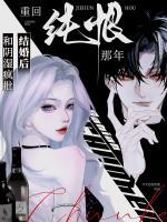 今天也没吃饱小说全文免费阅读 《摆烂追夫，阴湿老公他急了》最新章节更新