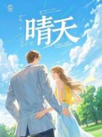 八年苦追:高冷军官写信骂我,竟是为了娶我