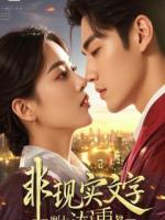 苏晚晴天穹全篇免费阅读 我的智商，无法测量章节更新阅读