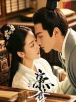 我,千亿继承人,被霸道女总裁堵在厕所逼婚