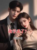我学乖了?