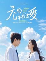 一把炒勺震九州