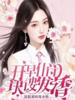 佛前跪求五十年：哥哥，这辈子换我护你周全全文免费阅读推荐章节第4章