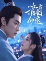 穿成舔狗后，我拿五百万甩了小白花