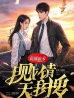 婆婆带表孙占我女儿学位，我才知老公假死