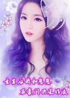 重生后，我和崽崽在豪门兴风作浪